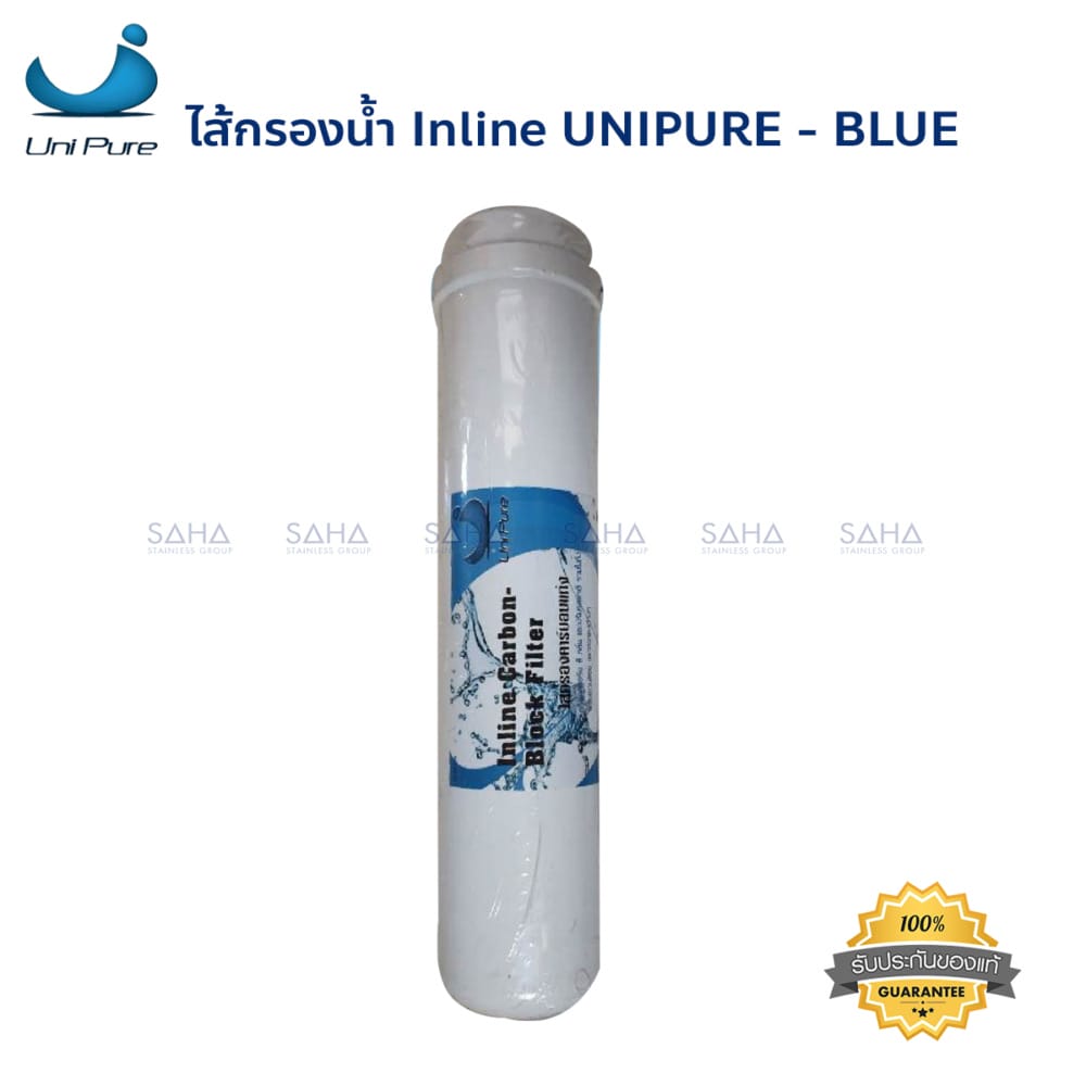 0112272.jpg Inline Unipure - Blue 2.5"x12" (CTO) K-33A-L ไส้กรองน้ำ รหัส 0112272