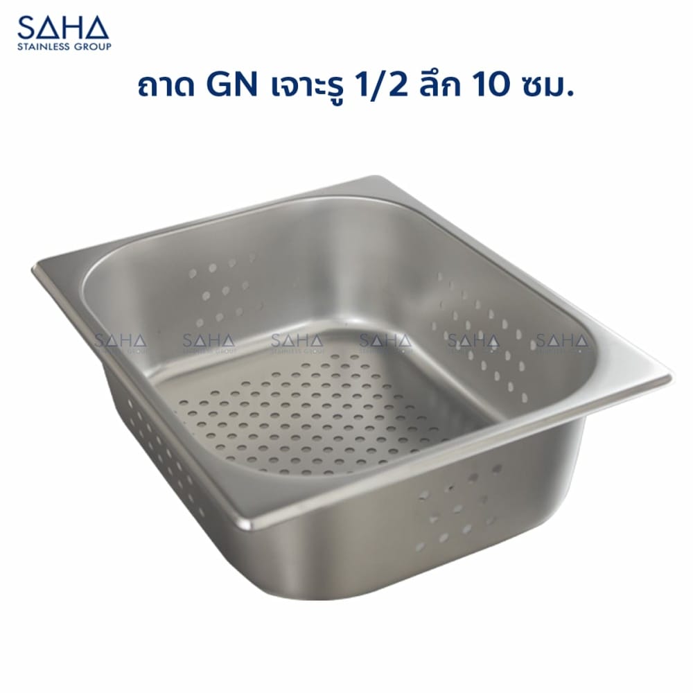 10-cm-2.jpg Saha - Stainless Steel Perforated GN Pan Size 1/2 x 10 CM