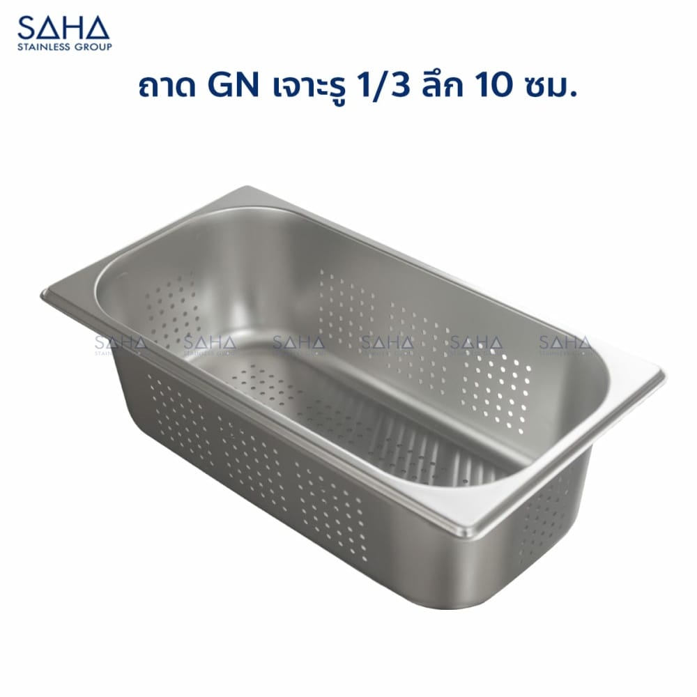 10-cm-3.jpg Saha - Stainless Steel Perforated GN Pan Size 1/3 x 10 CM
