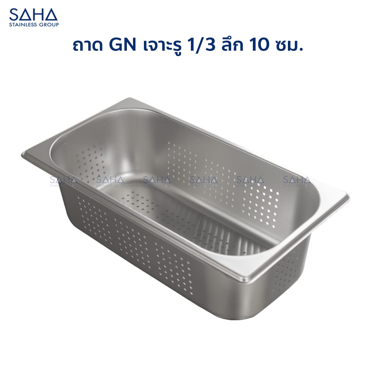10-cm-3.jpg Saha - Stainless Steel Perforated GN Pan Size 1/3 x 10 CM