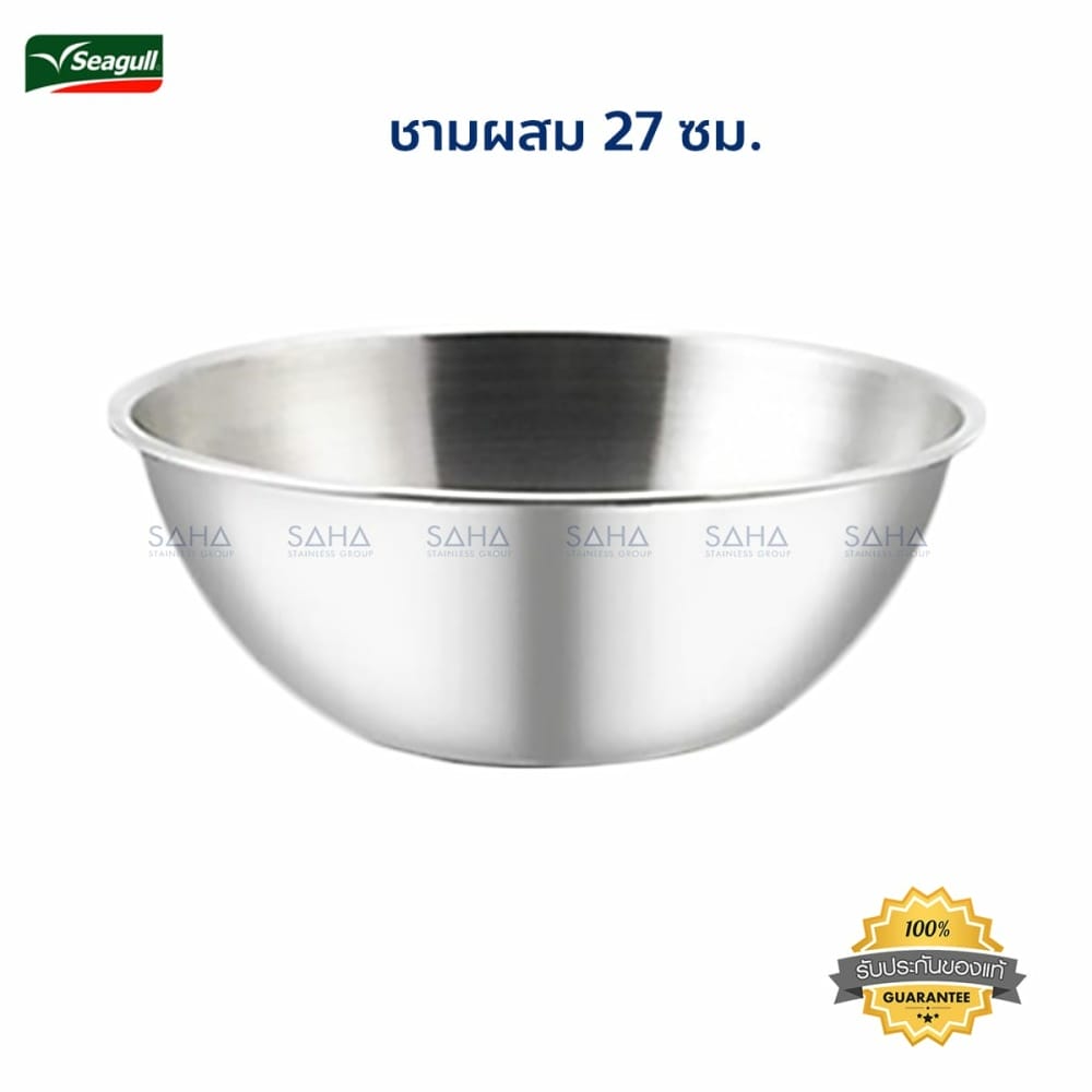 100335027.jpg Seagull (นกนางนวล) ชามผสม ขนาด 27 ซม รหัส 100335027