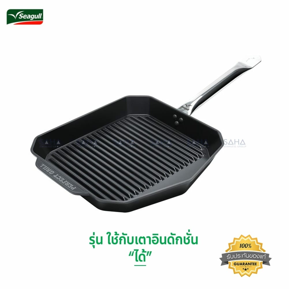 100356436-.jpg Seagull (นกนางนวล) กระทะย่างนอนสติ๊ก เพอร์เฟค กริลล์ อินดักชั่น ขนาด 28 ซม.รหัส 100356436