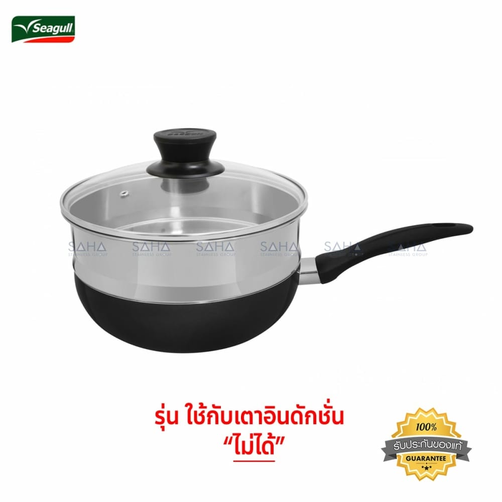 110001047.jpg Seagull (นกนางนวล) ชุดกระทะ อเนกประสงค์ 3 ชิ้น ขนาด 24 ซม รหัส 110001047
