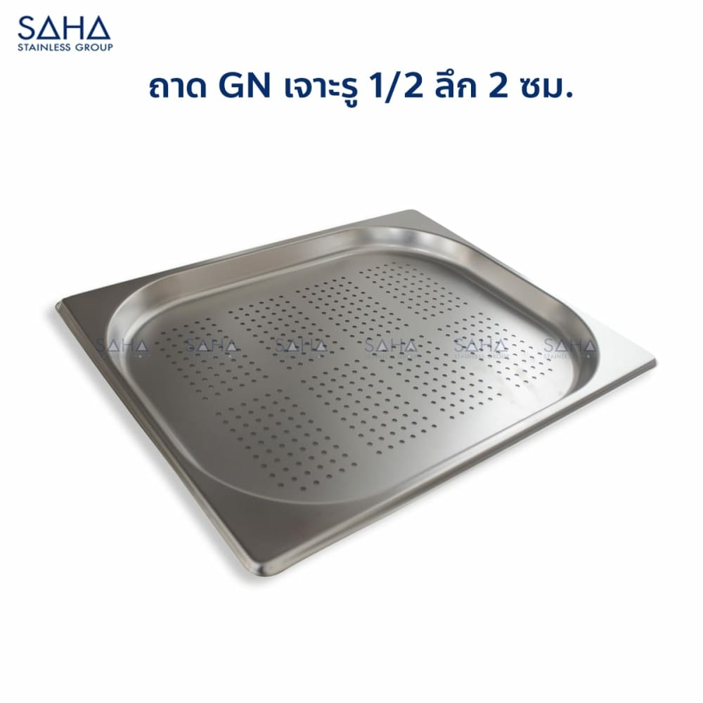 2-cm-1.jpg Saha - Stainless Steel Perforated GN Pan Size 1/2 x 2 CM
