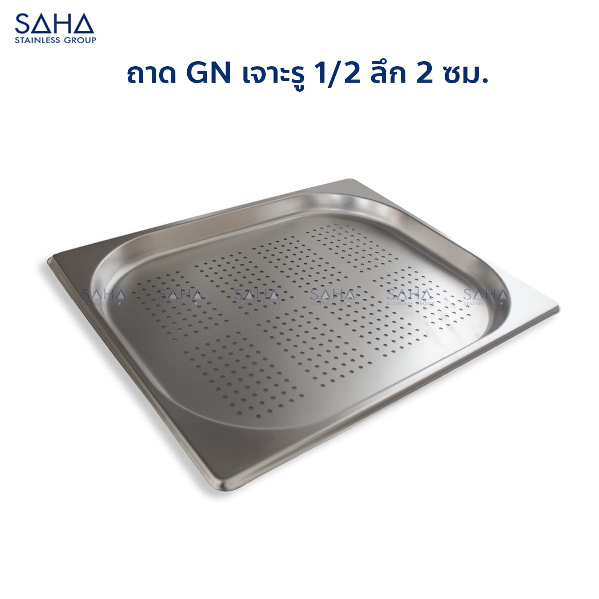 2-cm-1.jpg Saha - Stainless Steel Perforated GN Pan Size 1/2 x 2 CM