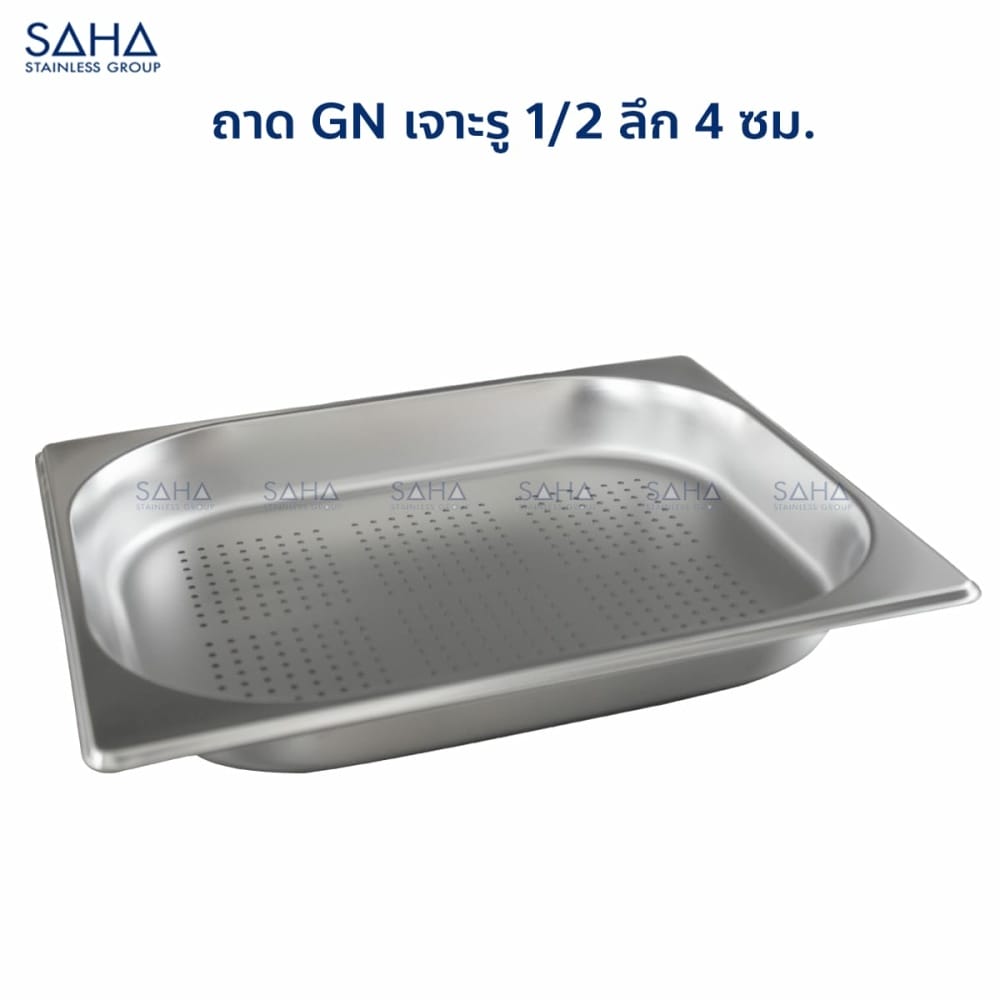 4-cm-1.jpg Saha - Stainless Steel Perforated GN Pan Size 1/2 x 4 CM
