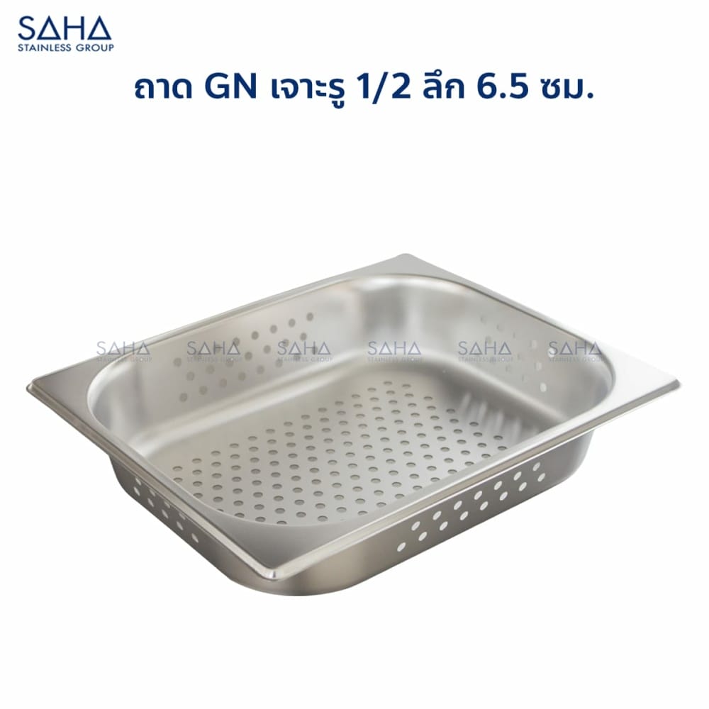 6.5-cm-2.jpg Saha - Stainless Steel Perforated GN Pan Size 1/2 x 6.5 CM