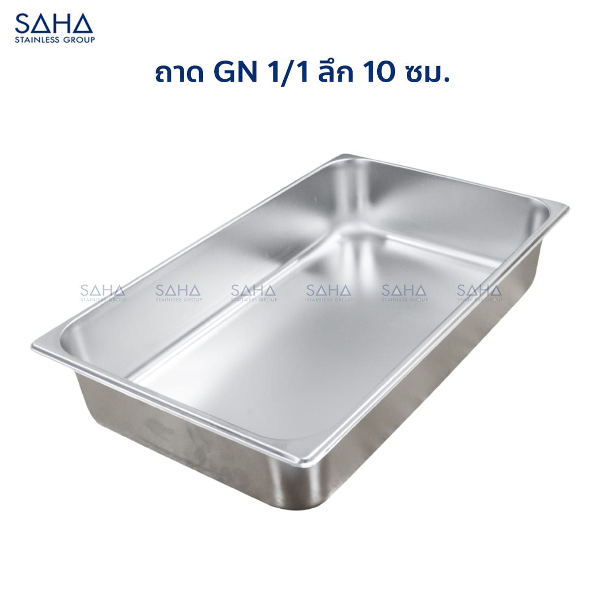 GN-1-1-10-CM.-1.jpg Saha - Stainless Steel GN Pan Size 1/1 X 10 CM