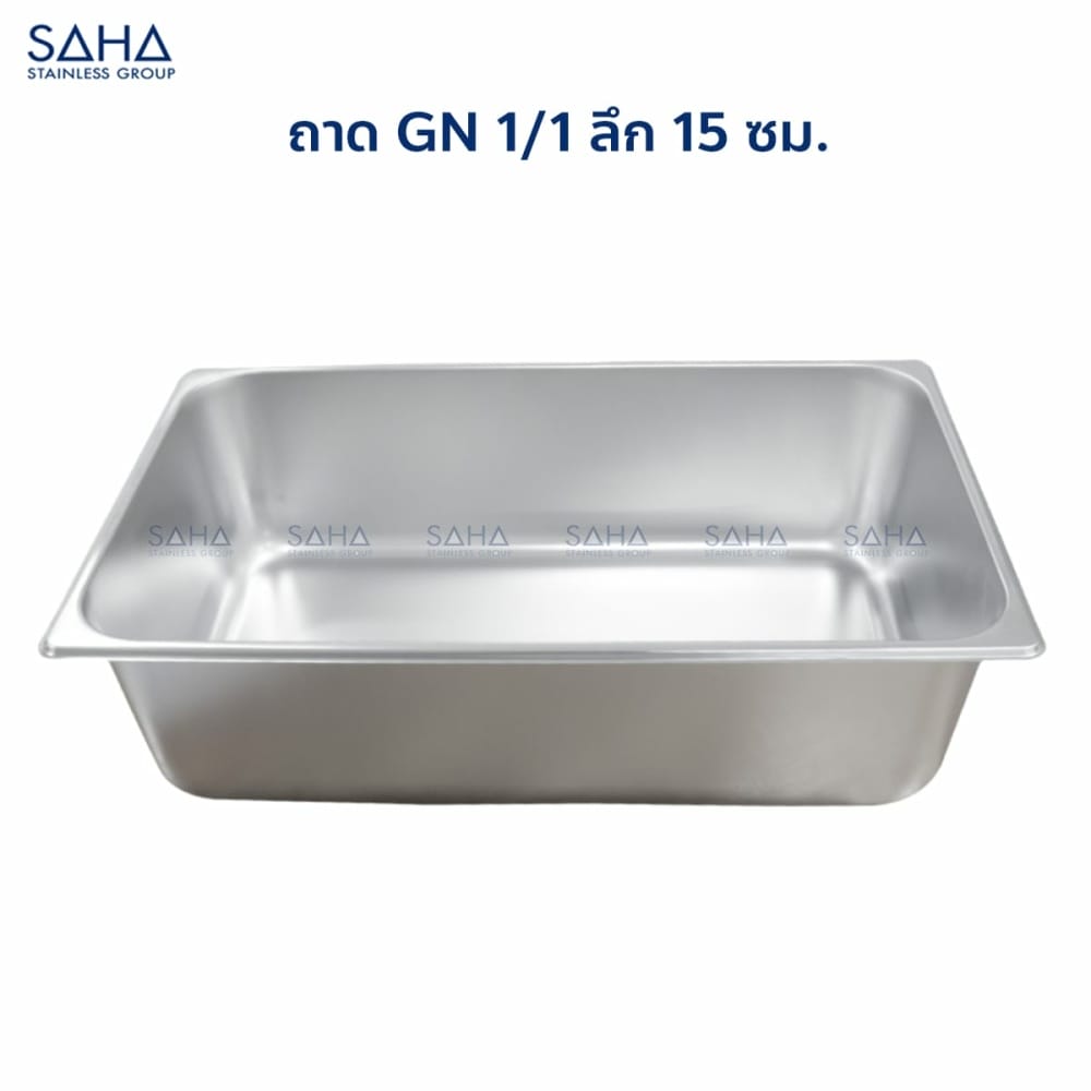 GN-1-1-15-CM.-1.jpg Saha - Stainless Steel GN Pan Size 1/1 X 15 CM
