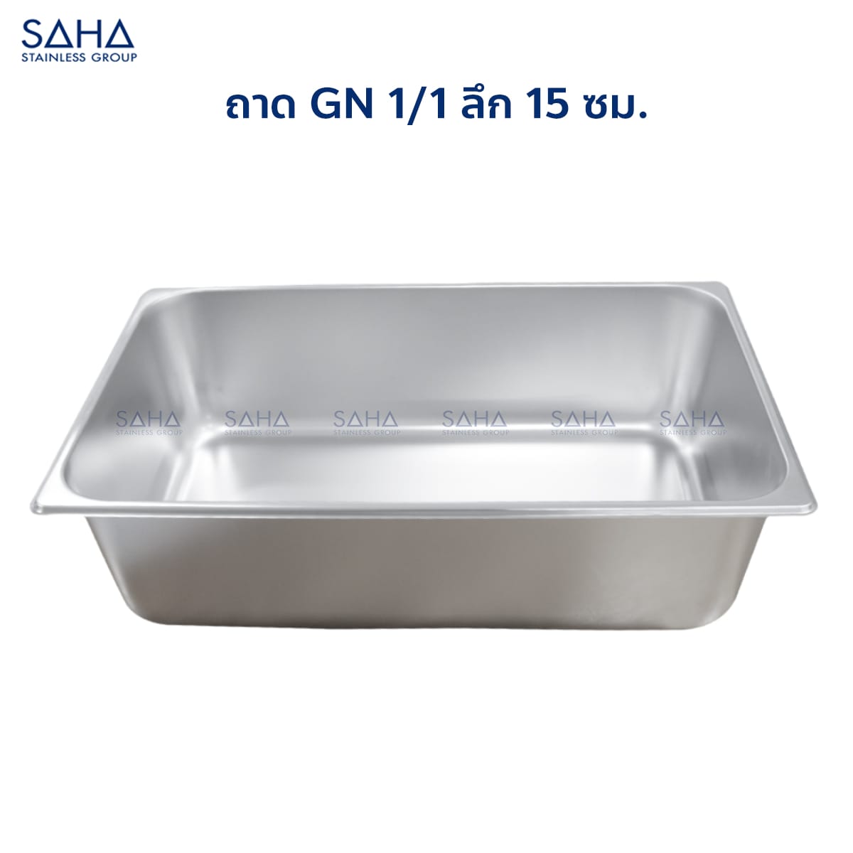 GN-1-1-15-CM.-1.jpg Saha - Stainless Steel GN Pan Size 1/1 X 15 CM