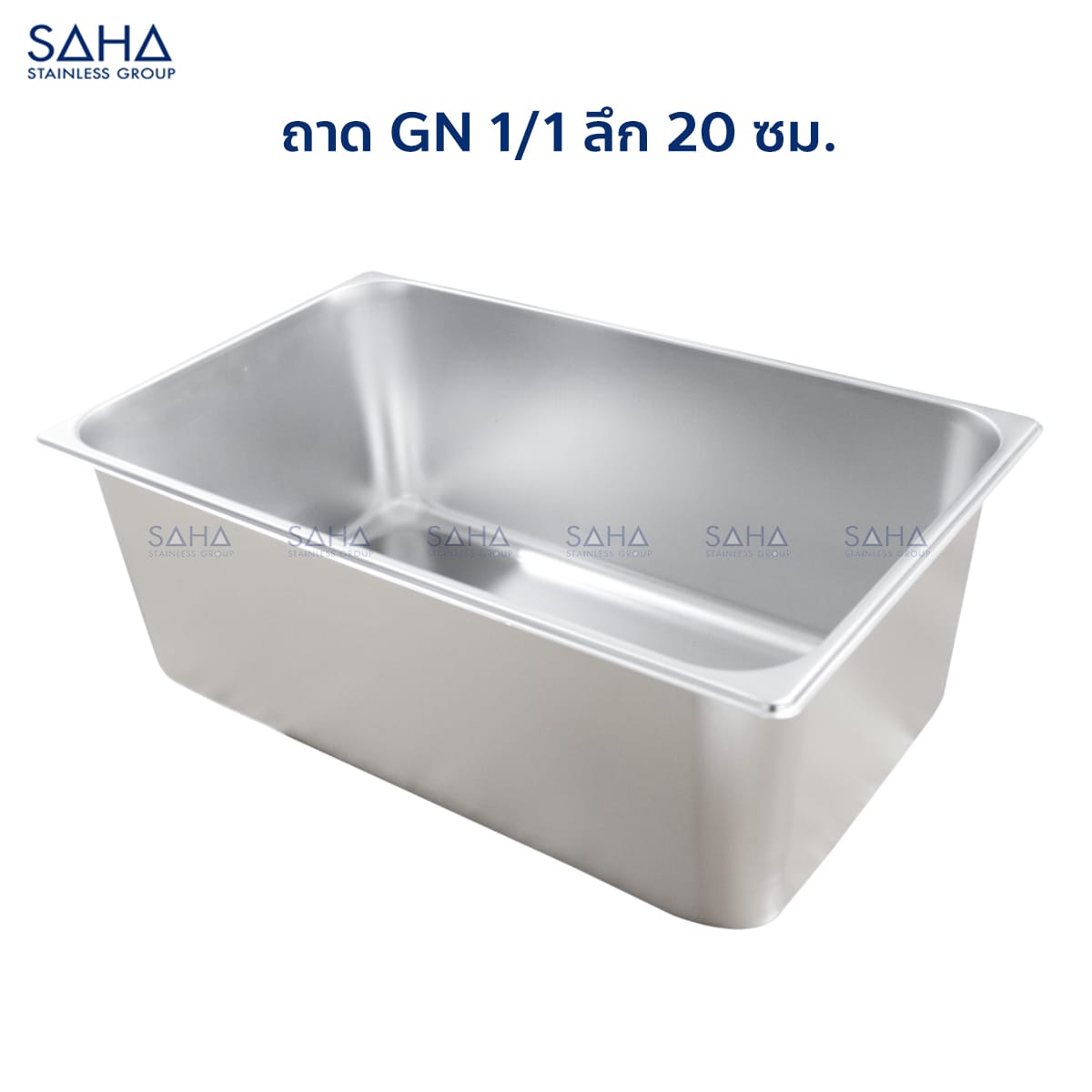 GN-1-1-20-CM.-1.jpg Saha - Stainless Steel GN Pan Size 1/1 X 20 CM