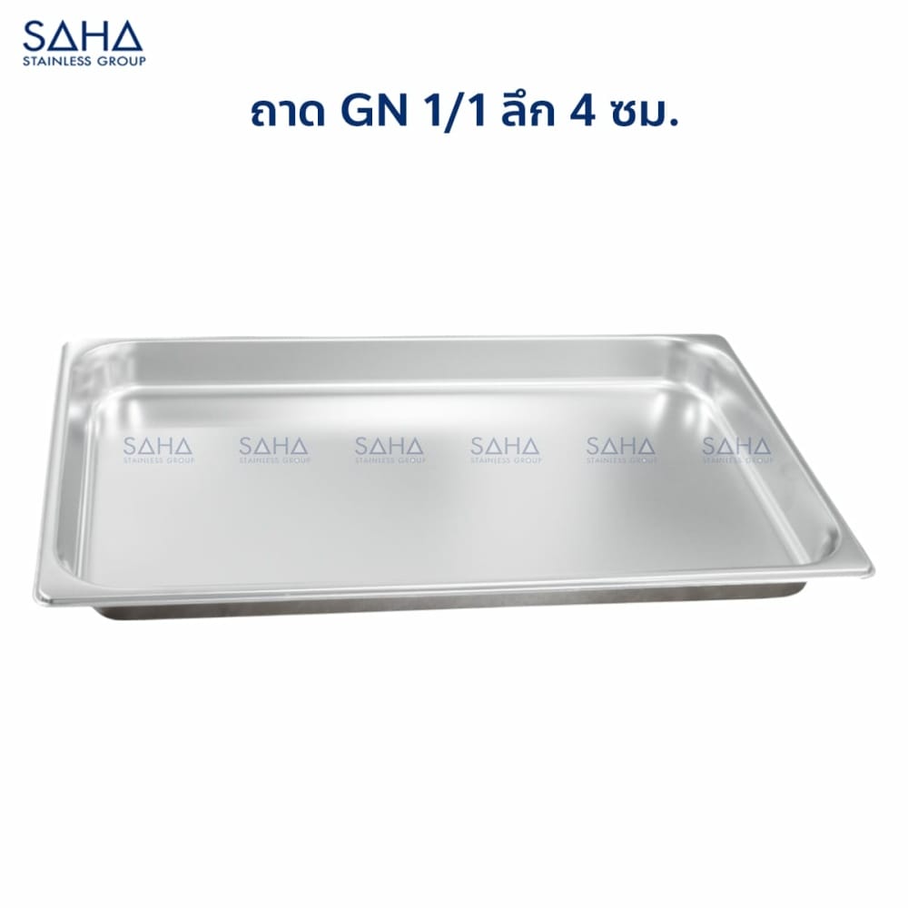 GN-1-1-4-CM.-1.jpg Saha - Stainless Steel GN Pan Size 1/1 X 4 CM