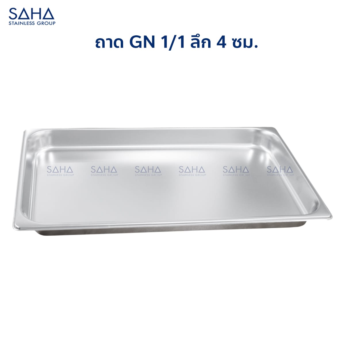 GN-1-1-4-CM.-1.jpg Saha - Stainless Steel GN Pan Size 1/1 X 4 CM