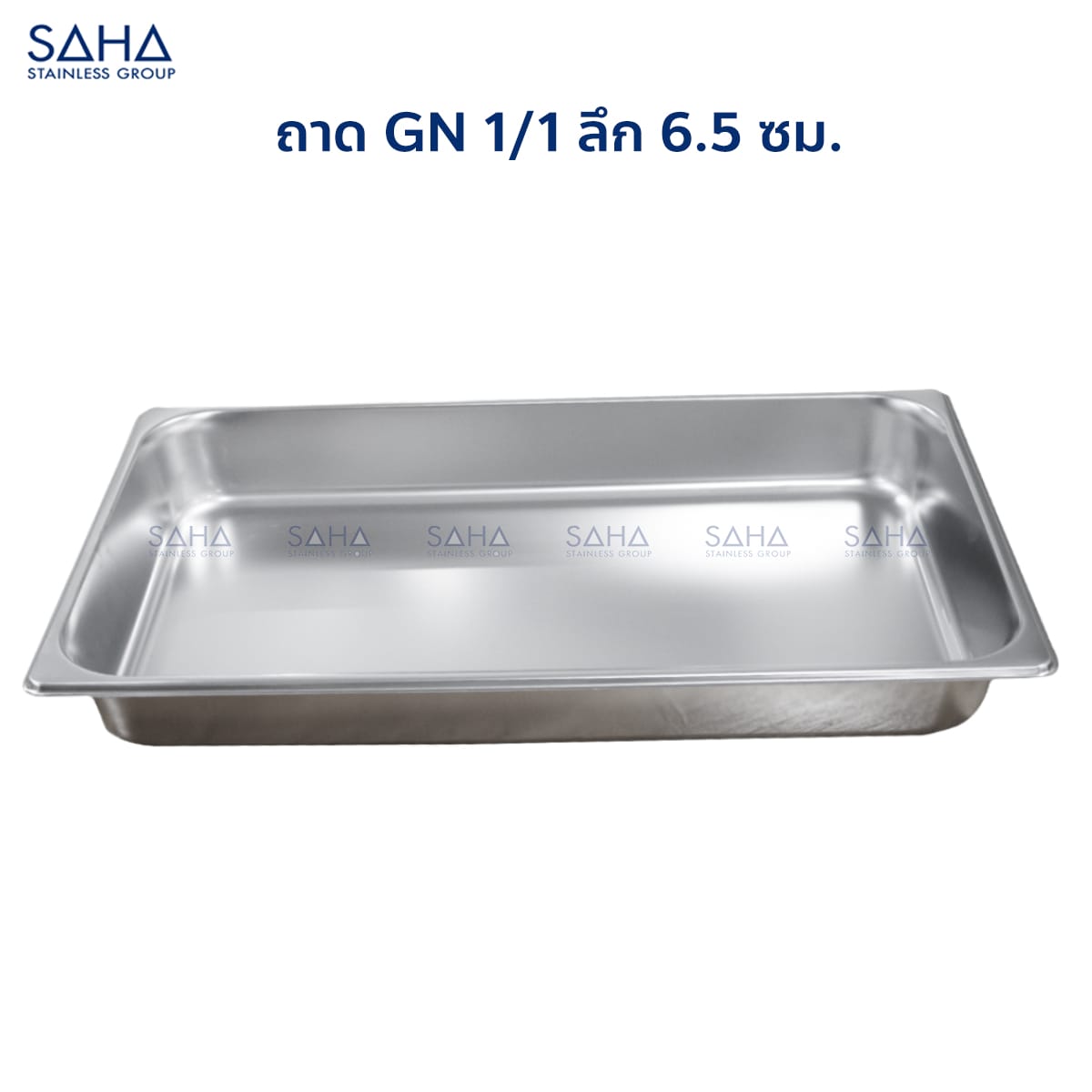 GN-1-1-6.5-CM.-1.jpg Saha - Stainless Steel GN Pan Size 1/1 X 6.5 CM