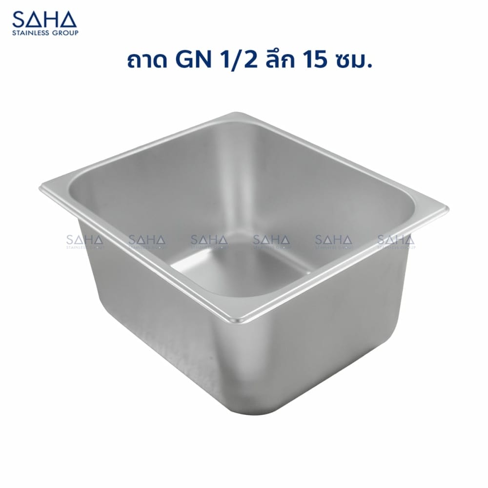 GN-1-2-15-CM.jpg Saha - Stainless Steel GN Pan Size 1/2 X 15 CM