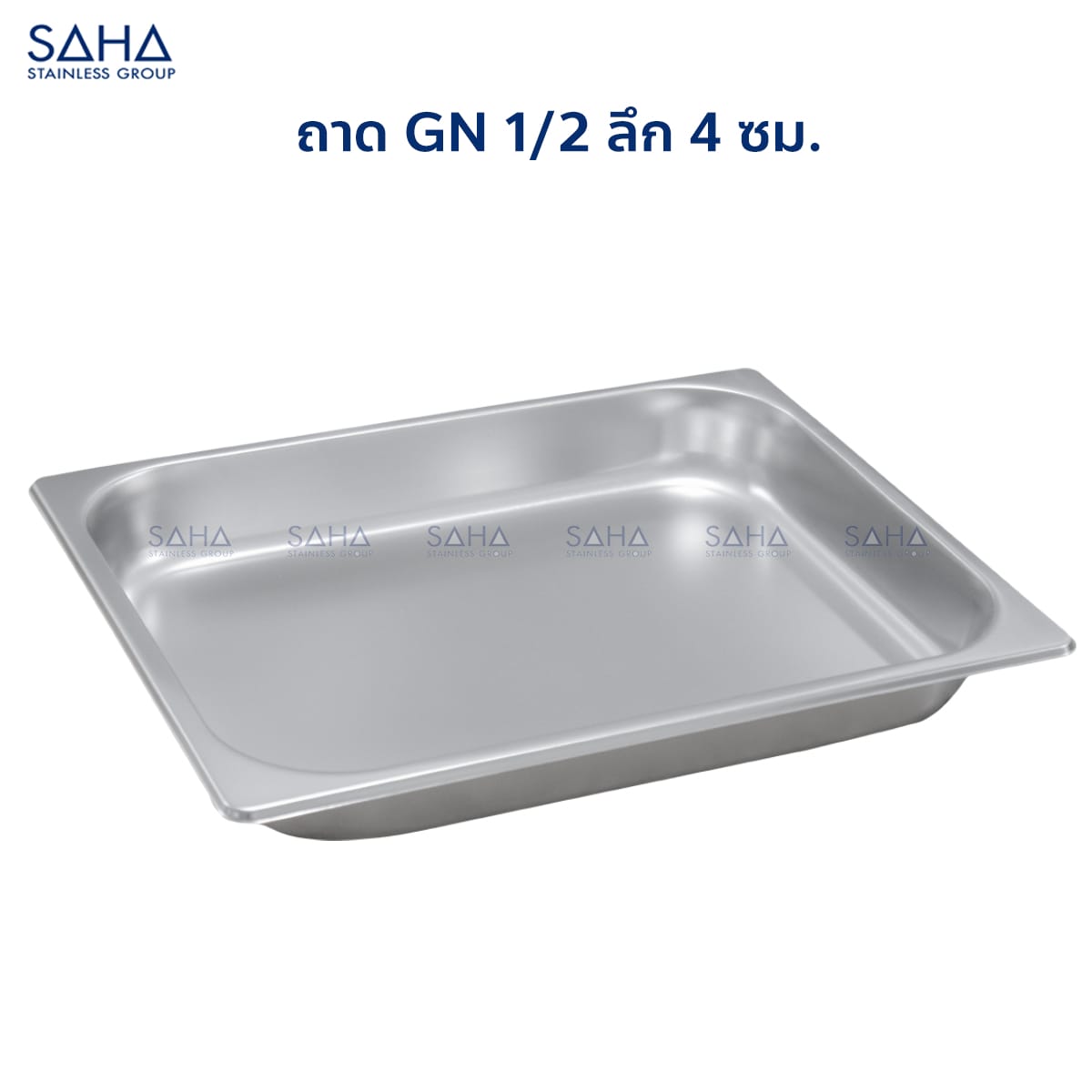 GN-1-2-4-CM.-1.jpg Saha - Stainless Steel GN Pan Size 1/2 X 4 CM