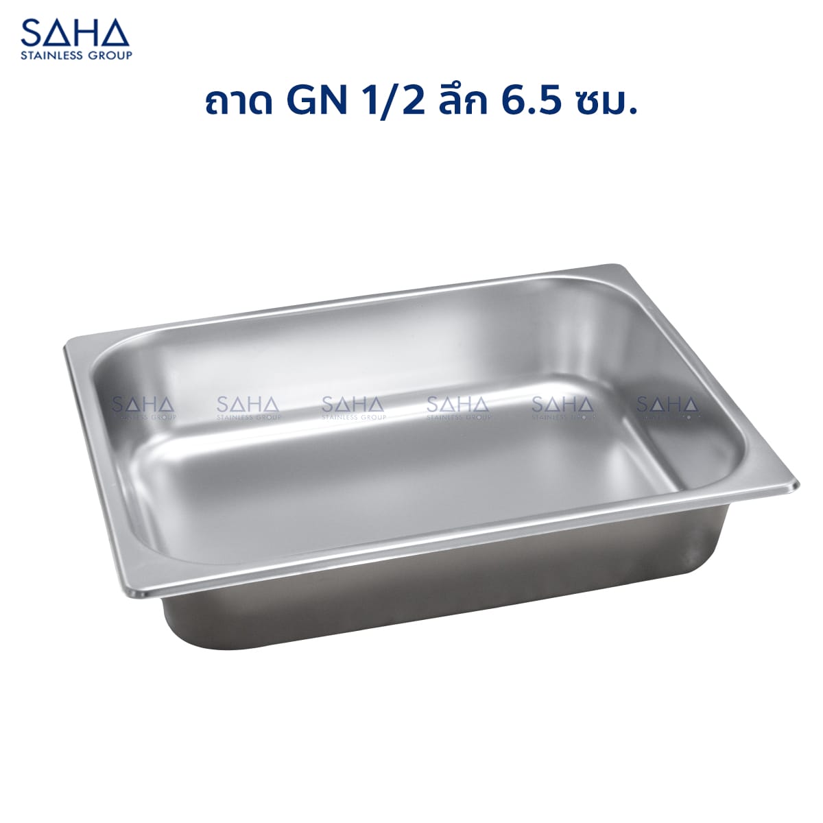 GN-1-2-6.5-CM.-1.jpg Saha - Stainless Steel GN Pan Size 1/2 X 6.5 CM