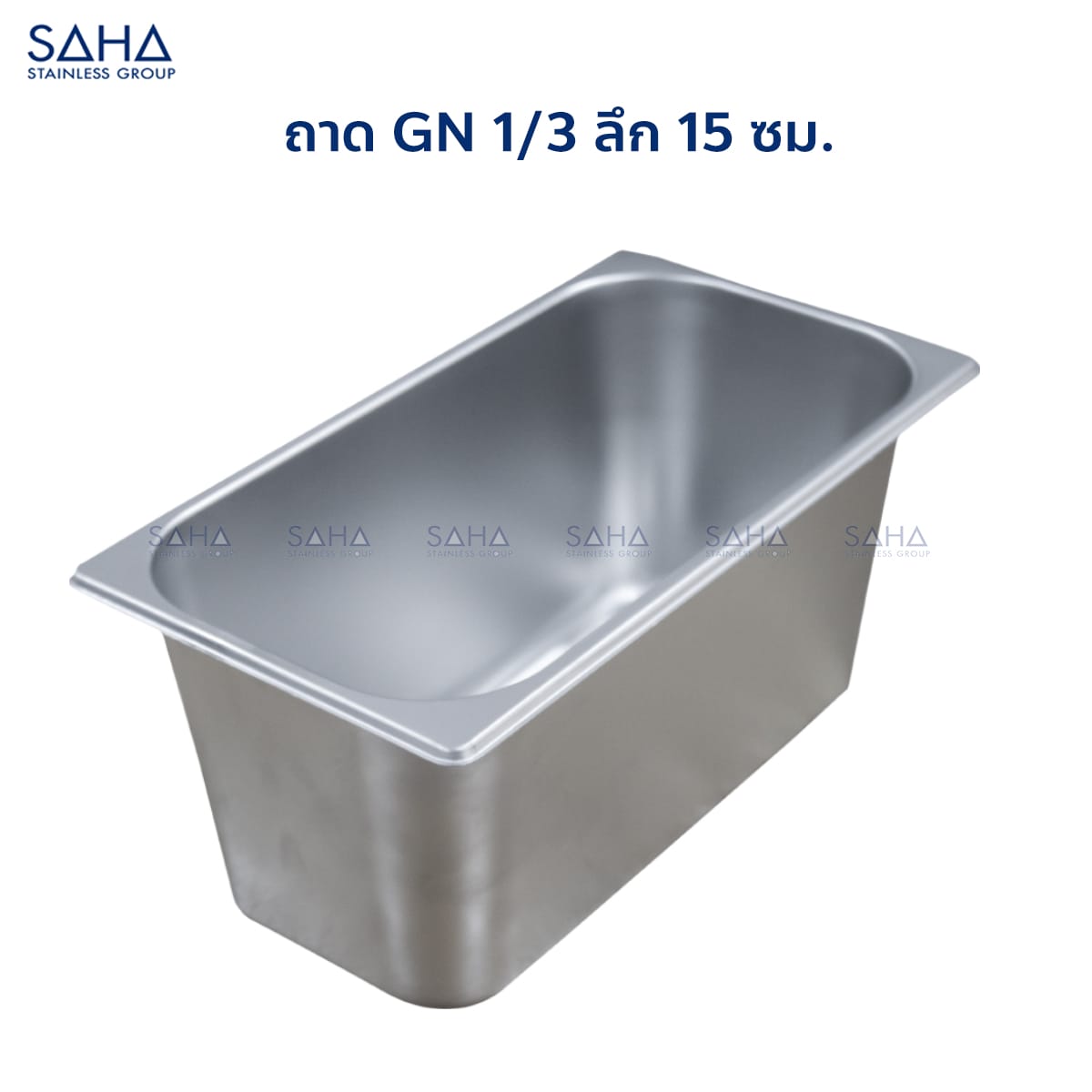 GN-1-3-15-CM.-1.jpg Saha - Stainless Steel GN Pan Size 1/3 X 15 CM