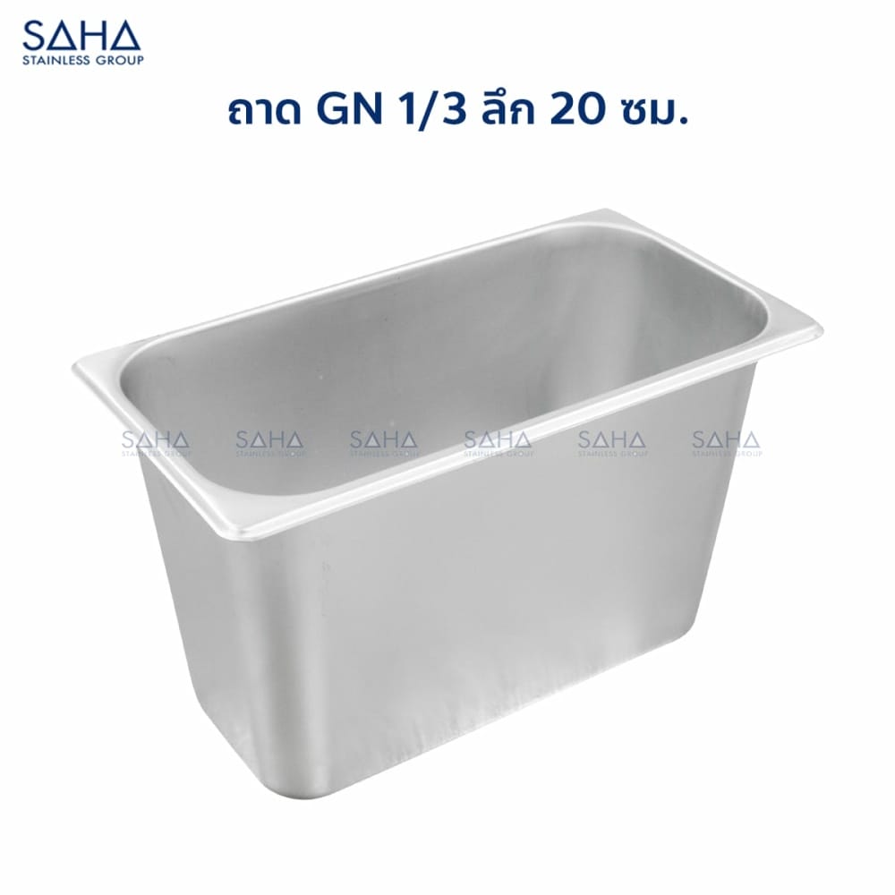 GN-1-3-20-CM.-1.jpg Saha - Stainless Steel GN Pan Size 1/3 X 20 CM