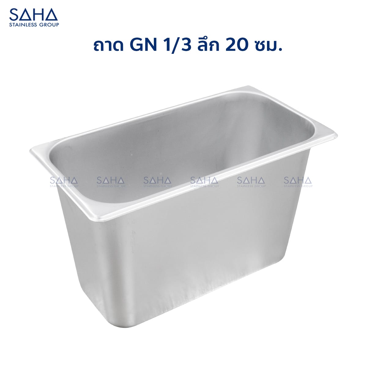 GN-1-3-20-CM.-1.jpg Saha - Stainless Steel GN Pan Size 1/3 X 20 CM