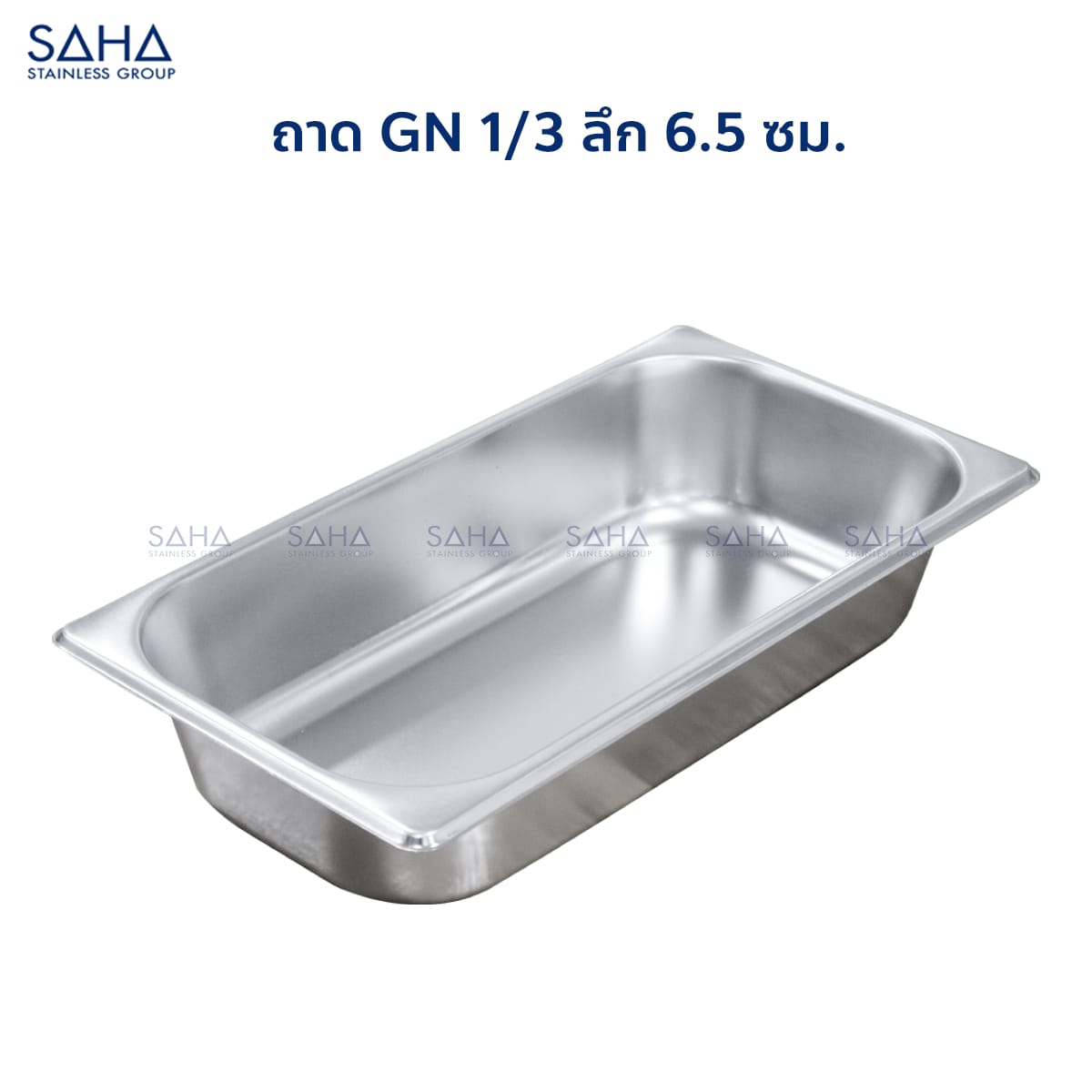 GN-1-3-6.5-CM.-1.jpg Saha - Stainless Steel GN Pan Size 1/3 X 6.5 CM