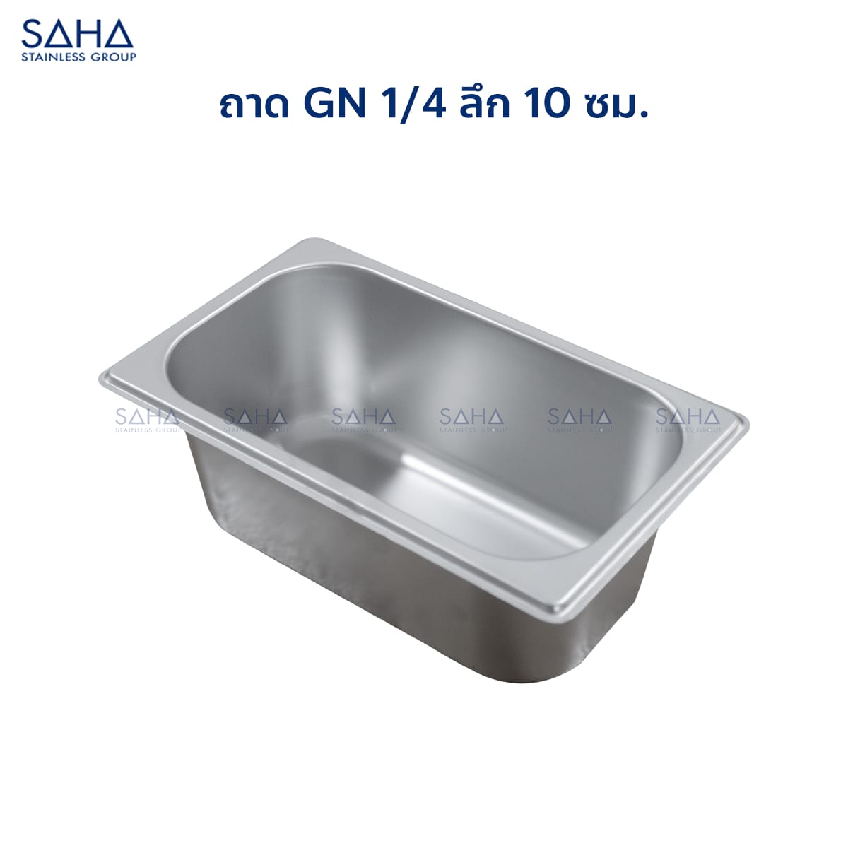 GN-1-4-10-cm-1.jpg Saha - Stainless Steel GN Pan Size 1/4 X 10 CM