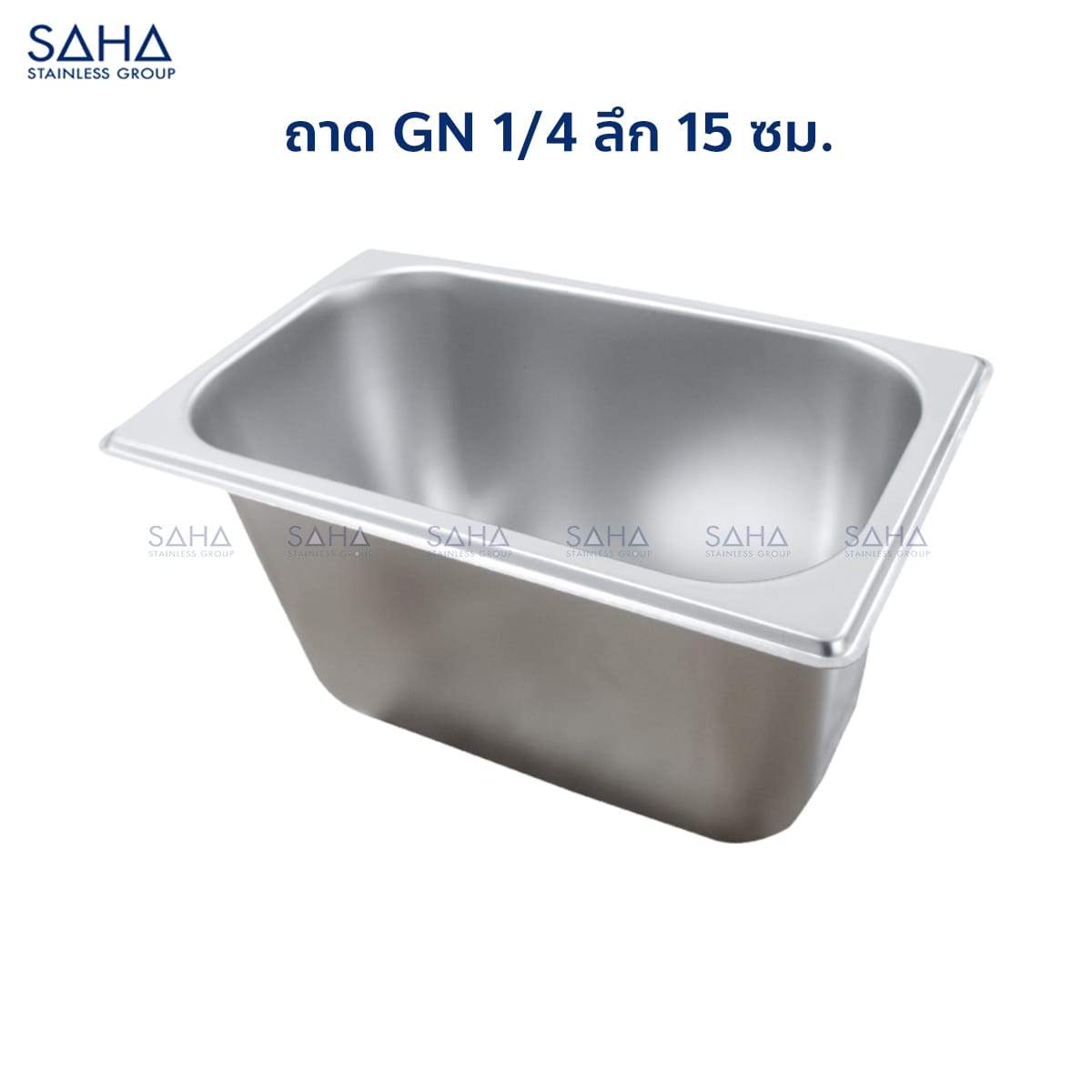 GN-1-4-15-cm-3.jpg Saha - Stainless Steel GN Pan Size 1/4 X 15 CM