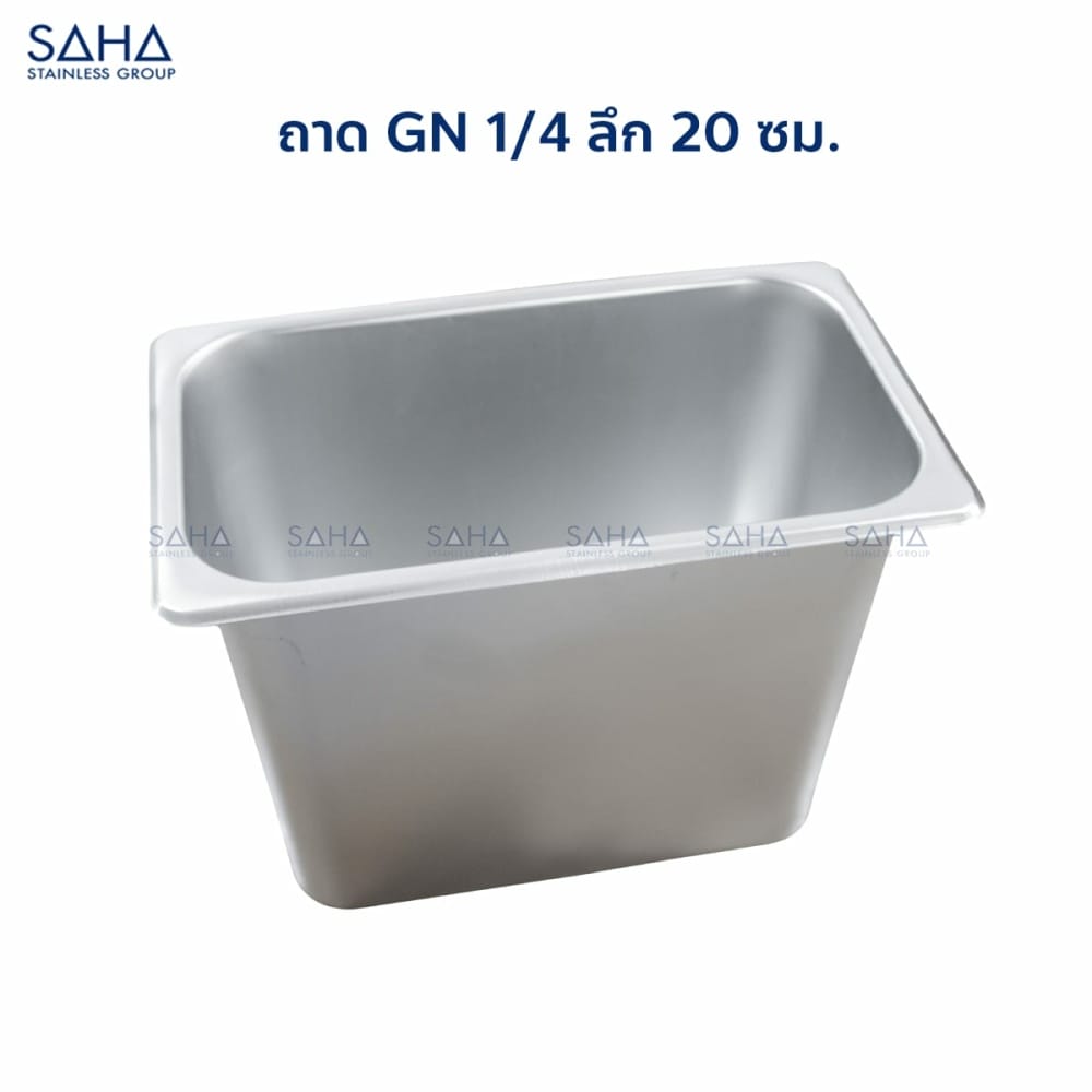GN-1-4-20-cm-1.jpg Saha - Stainless Steel GN Pan Size 1/4 X 20 CM