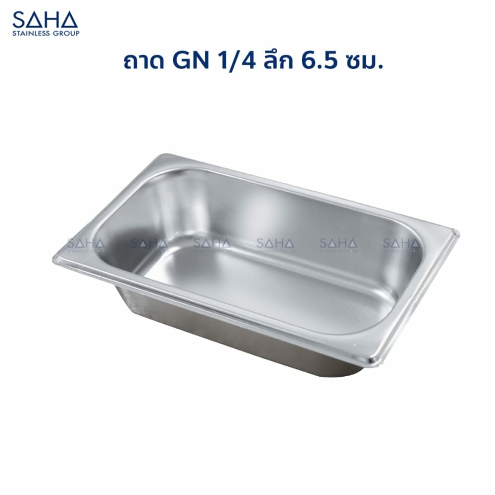 GN-1-4-6.5-cm-1.jpg Saha - Stainless Steel GN Pan Size 1/4 X 6.5 CM