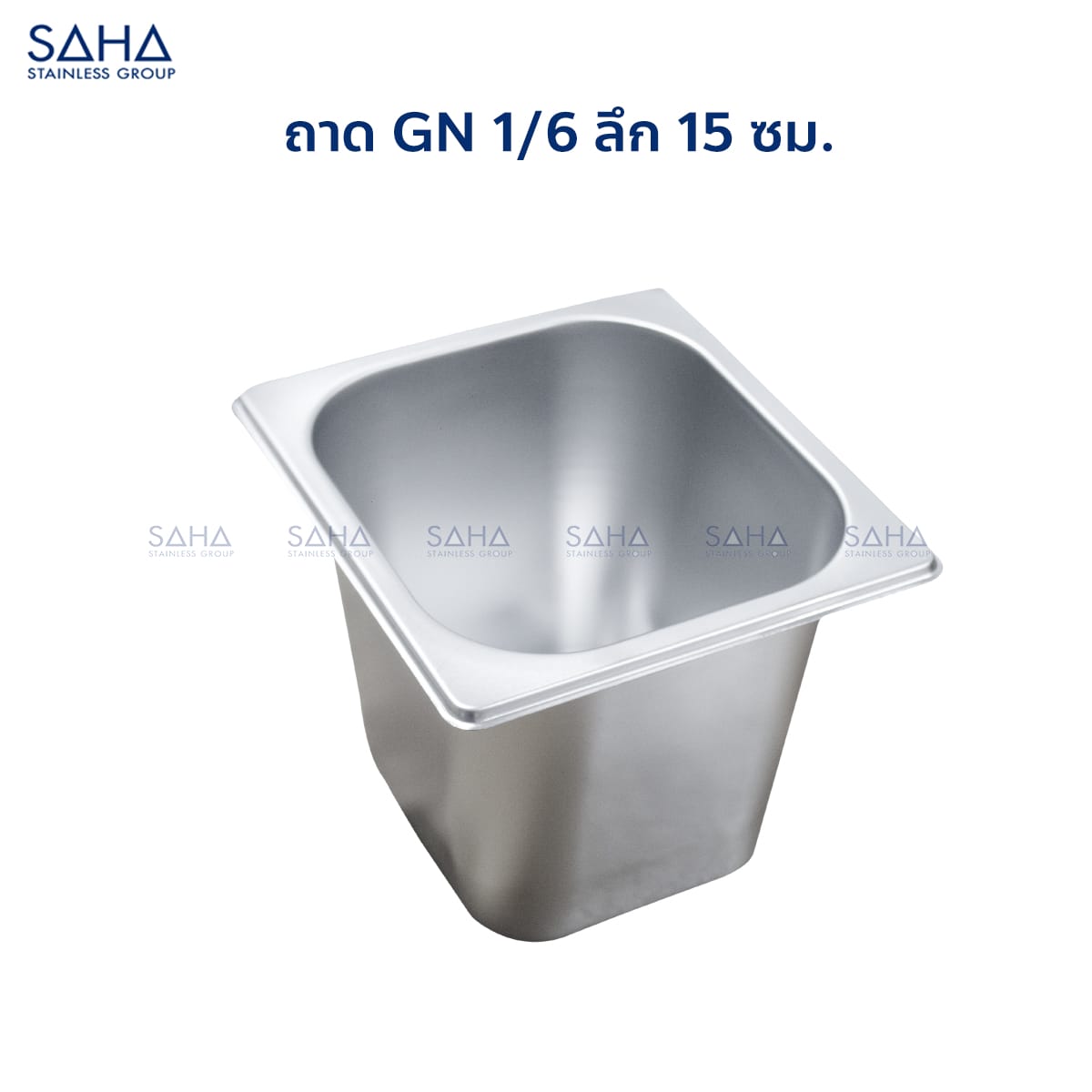 GN-1-6-15-cm-1.jpg Saha - Stainless Steel GN Pan Size 1/6 X 15 CM