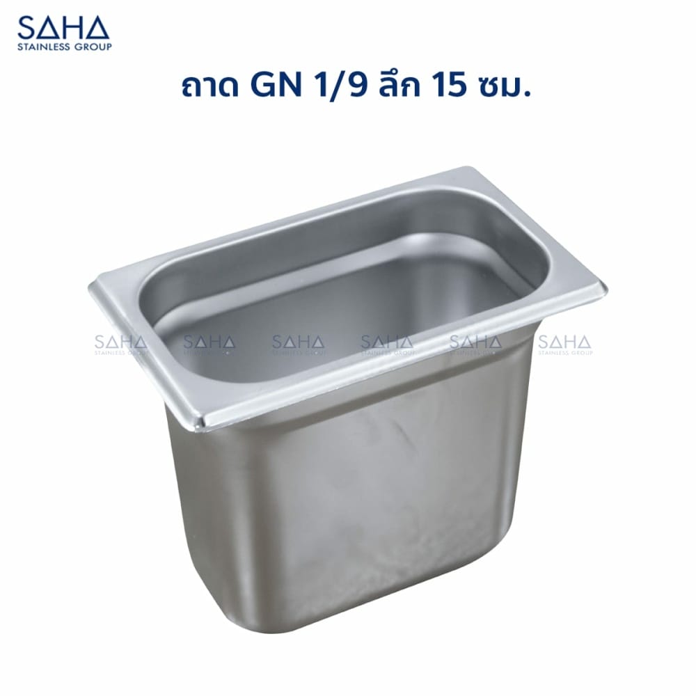 GN-1.9-15-cm-1.jpg Saha - Stainless Steel GN Pan Size 1/9 X 15 CM