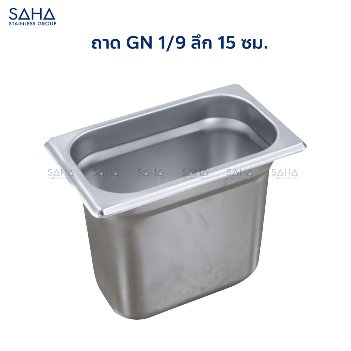 GN-1.9-15-cm-1.jpg Saha - Stainless Steel GN Pan Size 1/9 X 15 CM