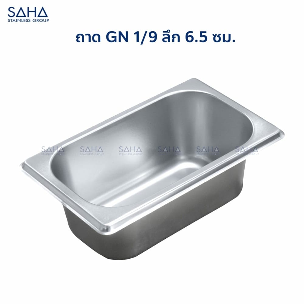 GN-1.9-6.5-cm-1.jpg Saha - Stainless Steel GN Pan Size 1/9 X 6.5 CM