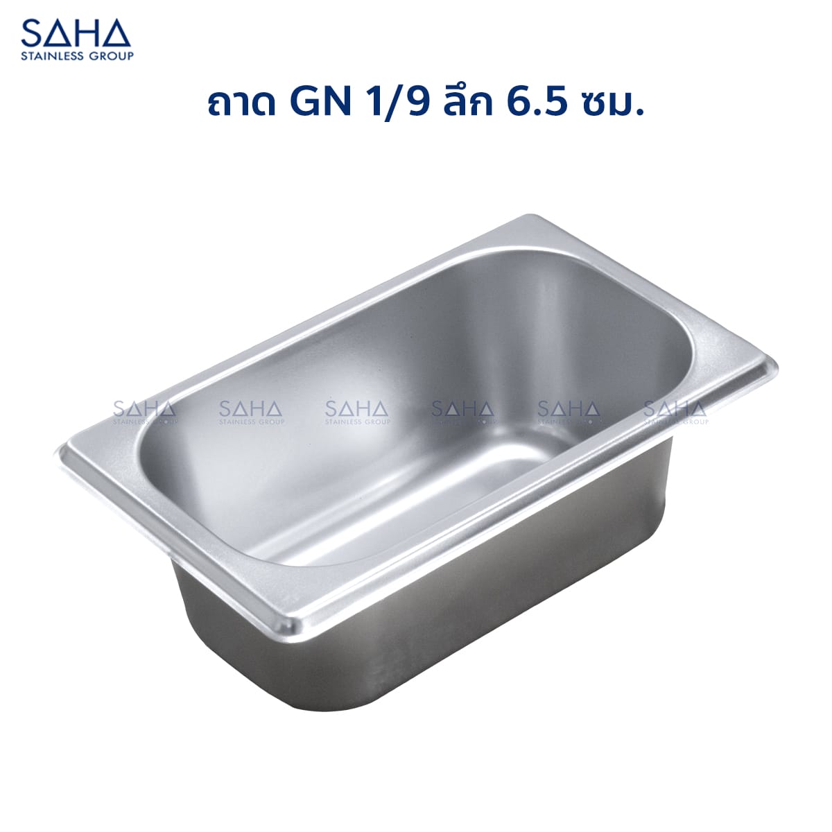 GN-1.9-6.5-cm-1.jpg Saha - Stainless Steel GN Pan Size 1/9 X 6.5 CM