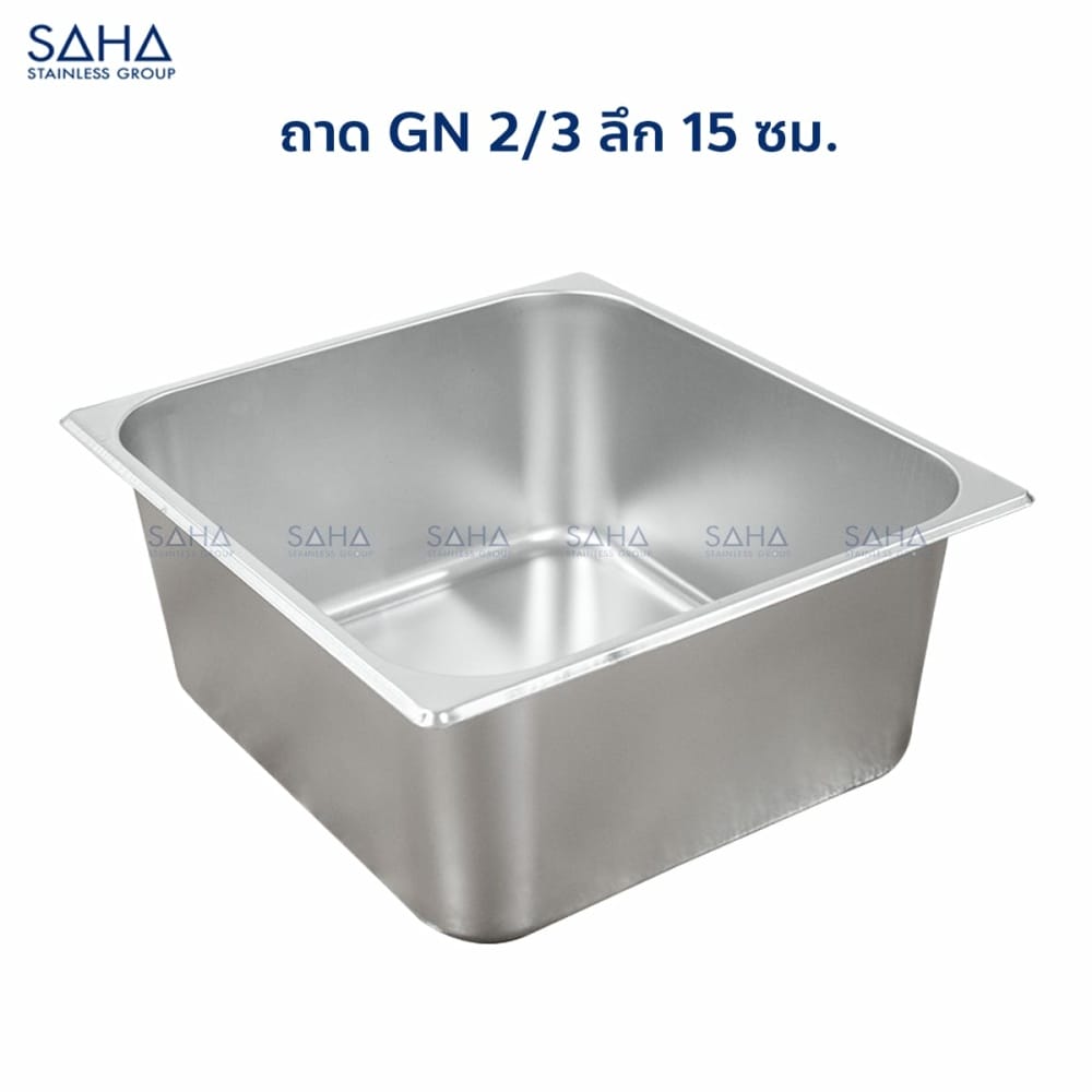 GN-2-3-15-cm-1.jpg Saha - Stainless Steel GN Pan Size 2/3 X 15 CM