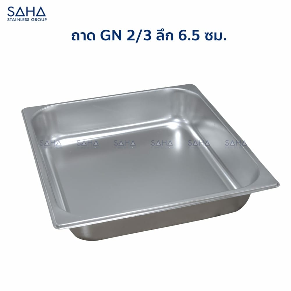 GN-2-3-6.5-cm-1.jpg Saha - Stainless Steel GN Pan Size 2/3 X 6.5 CM