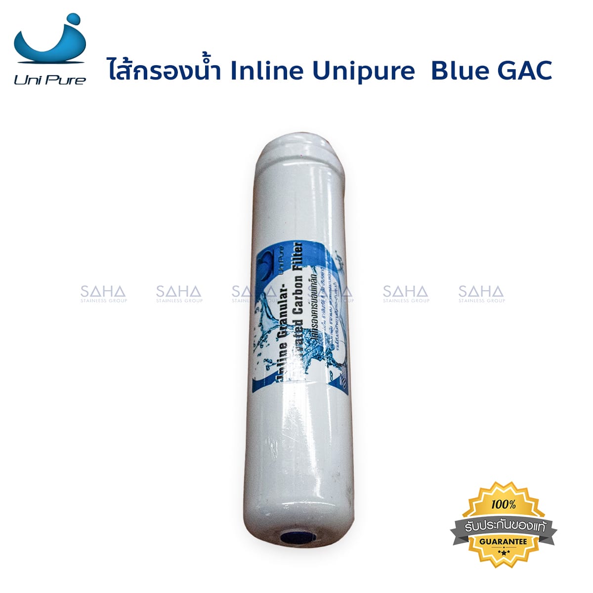 K-33-L.jpg Unipure Blue GAC 2.5"x12" ไส้กรองน้ำ Inline รหัส 0112307