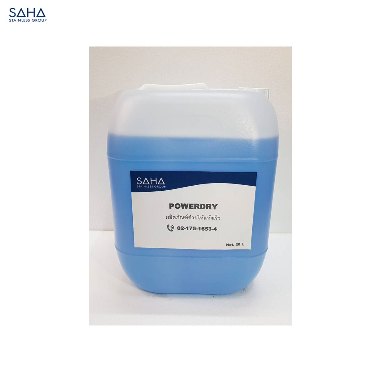 Saha-Warewashing-Rinse-Aid-Power-Dry.jpg Saha - Warewashing Rinse Aid - Power Dry
