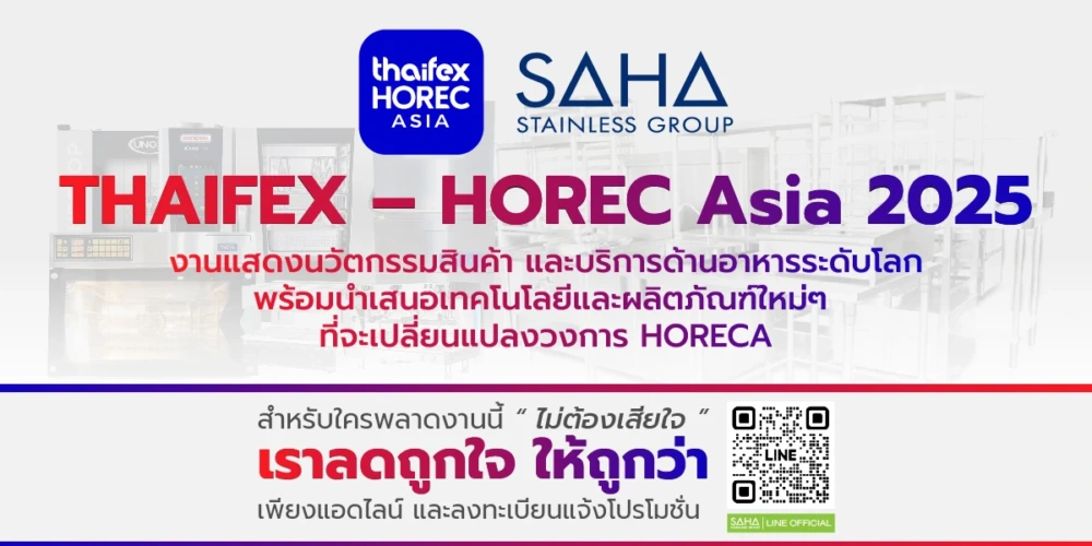 การสาธิตเทคโนโลยี CombiOven จาก UNOX ในงาน THAIFEX-HOREC Asia 2025